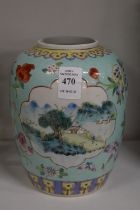 A Chinese famille rose jar.