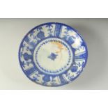 AN ISLAMIC CIRCULAR BLUE AND WHITE PLATE. 9ins diameter.