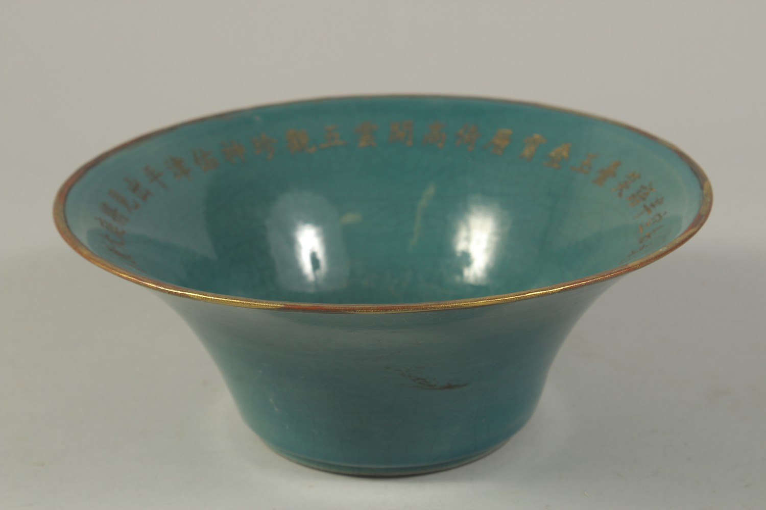 A CHINESE TURQUOISE GLAZE PORCELAIN BOWL with gilt characters. 22cms diameter.