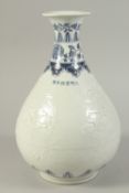 A CHINESE BLUE AND WHITE CARVED FLORAL YUHUCHUNPIN VASE. 32cms high.