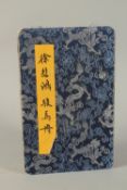 A CHINESE BLUE BOOK depicting horses.