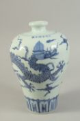 A CHINESE BLUE AND WHITE DRAGON MEIPING VASE. 29.5cms high.