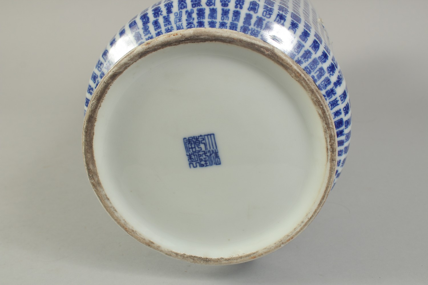 A LARGE CHINESE BLUE AND WHITE PORCELAIN 'LONGEVITY' VASE, with characters all over. 42cms high. - Image 5 of 5