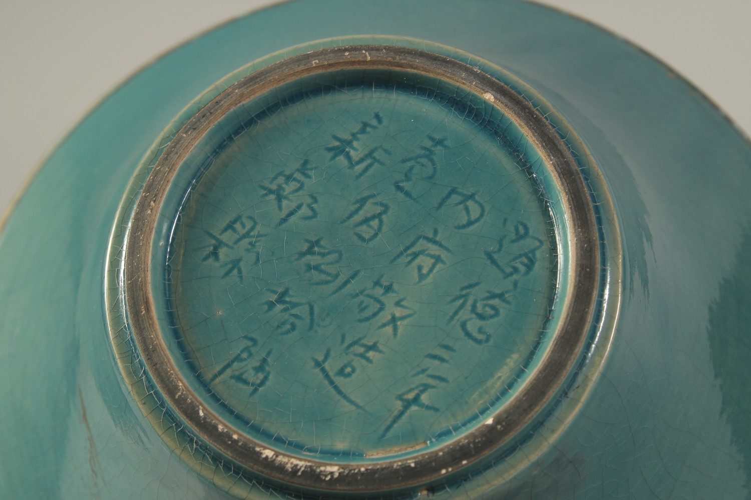 A CHINESE TURQUOISE GLAZE PORCELAIN BOWL with gilt characters. 22cms diameter. - Image 4 of 4