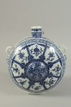 A CHINESE BLUE AND WHITE 'EIGHT TREASURE' MOONFLASK. 29cms high.