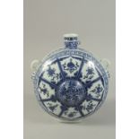 A CHINESE BLUE AND WHITE 'EIGHT TREASURE' MOONFLASK. 29cms high.