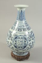 A CHINESE BLUE AND WHITE PORCELAIN YUHUCHUNPIN VASE AND STAND, decorated with panels of
