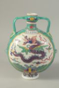 A CHINESE POLYCHROME TWIN-HANDLE DRAGON MOONFLASK VASE. 28.5cms high.