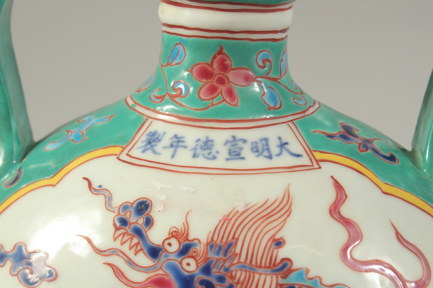 A CHINESE POLYCHROME TWIN-HANDLE DRAGON MOONFLASK VASE. 28.5cms high. - Image 2 of 5