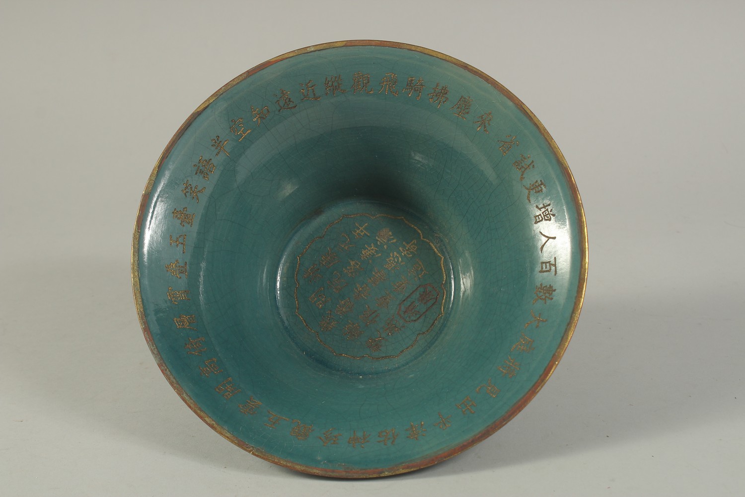 A CHINESE TURQUOISE GLAZE PORCELAIN BOWL with gilt characters. 22cms diameter. - Image 2 of 4