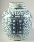A CHINESE BLUE AND WHITE PORCELAIN GINGER JAR AND COVER, with 'double happiness' symbol and