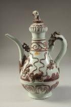 A CHINESE UNDERGLAZE RED AND WHITE PORCELAIN LIDDED EWER, with fine relief decoration depicting