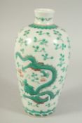 A CHINESE QING DYNASTY FAMILLE VERTE PORCELAIN DRAGON VASE, the base with red character-mark, 28cm