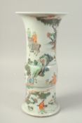 A LARGE CHINESE FAMILLE VERTE PORCELAIN GU VASE, decorated with various figures, 41.5cm high.