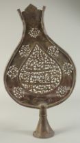 A RARE 18TH CENTURY INDIAN DECCANI OPENWORKED COPPER ALAM STANDARD, with Arabic calligraphy, 53cm