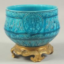 A FINE 19TH CENTURY FRENCH TURQUOISE GLAZED PORCELAIN BOWL, with Islamic calligraphy and decorated