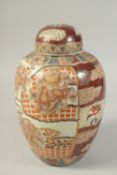 A JAPANESE SATSUMA-TYPE PORCELAIN JAR AND COVER, decorated with flora and gilded highlights, 31cm