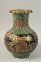 A CHINESE DAQING GILDED ENAMELLED GREEN DRAGON ZUN VASE, with ormolu rim, the base with character