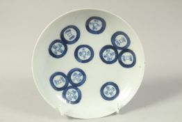 A CHINESE BLUE AND WHITE PORCELAIN DISH, character mark to base, 15cm diameter.