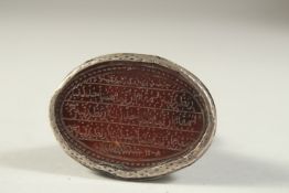 A 19TH CENTURY ISLAMIC AGATE CALLIGRAPHIC SEAL RING.