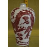 A Chinese Meiping style vase decorated in red with dragons.