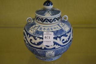 A Chinese blue and white jar and cover.