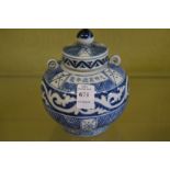 A Chinese blue and white jar and cover.