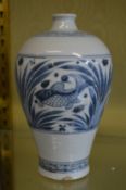 A Chinese blue and white decorated Meiping shape vase.