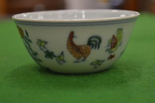 A small Chinese Doucai style porcelain bowl.