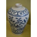 A good large Chinese blue and white meiping vase.