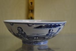 A Chinese blue and white decorated circular bowl.
