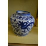 A large Chinese blue and white jar.