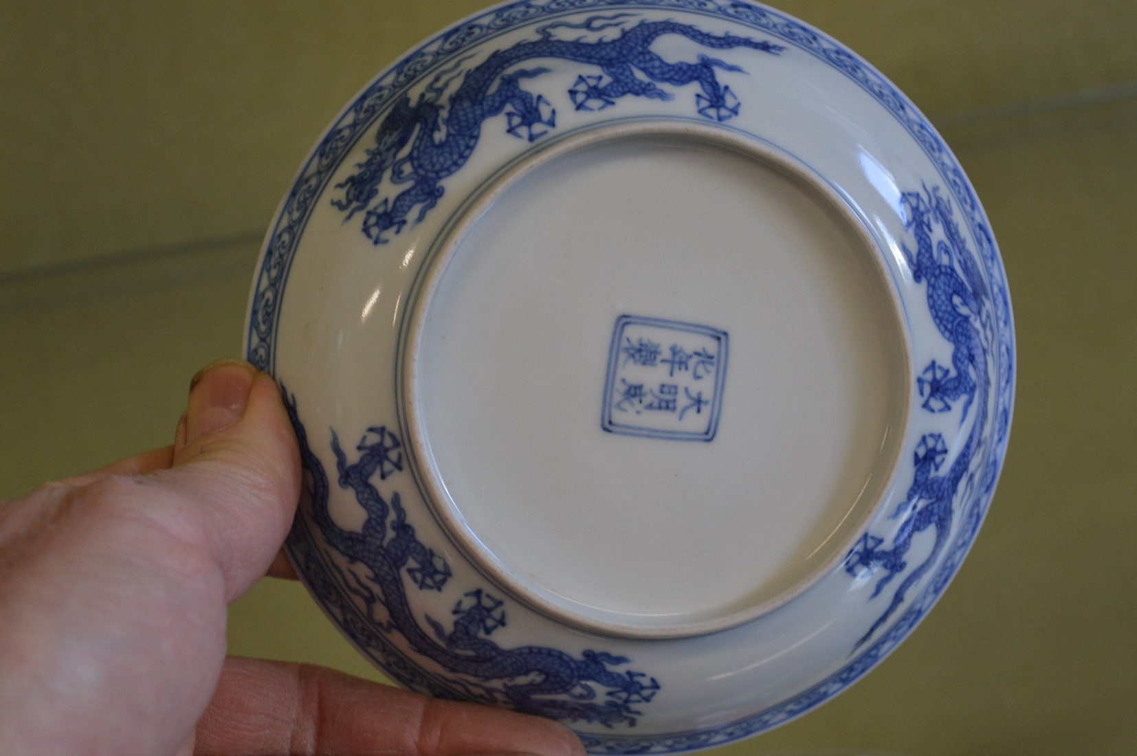 A Chinese small circular blue and white dish. - Image 3 of 3