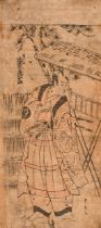 Kunisada, Toyomaru and Toyokuni, Japanese Woodcuts, a collection of four prints depicting actors,