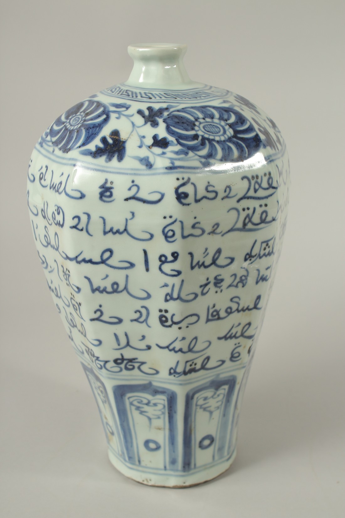 A CHINESE PORCELAIN BLUE AND WHITE ARABIC VASE. 32cms high. - Image 2 of 5