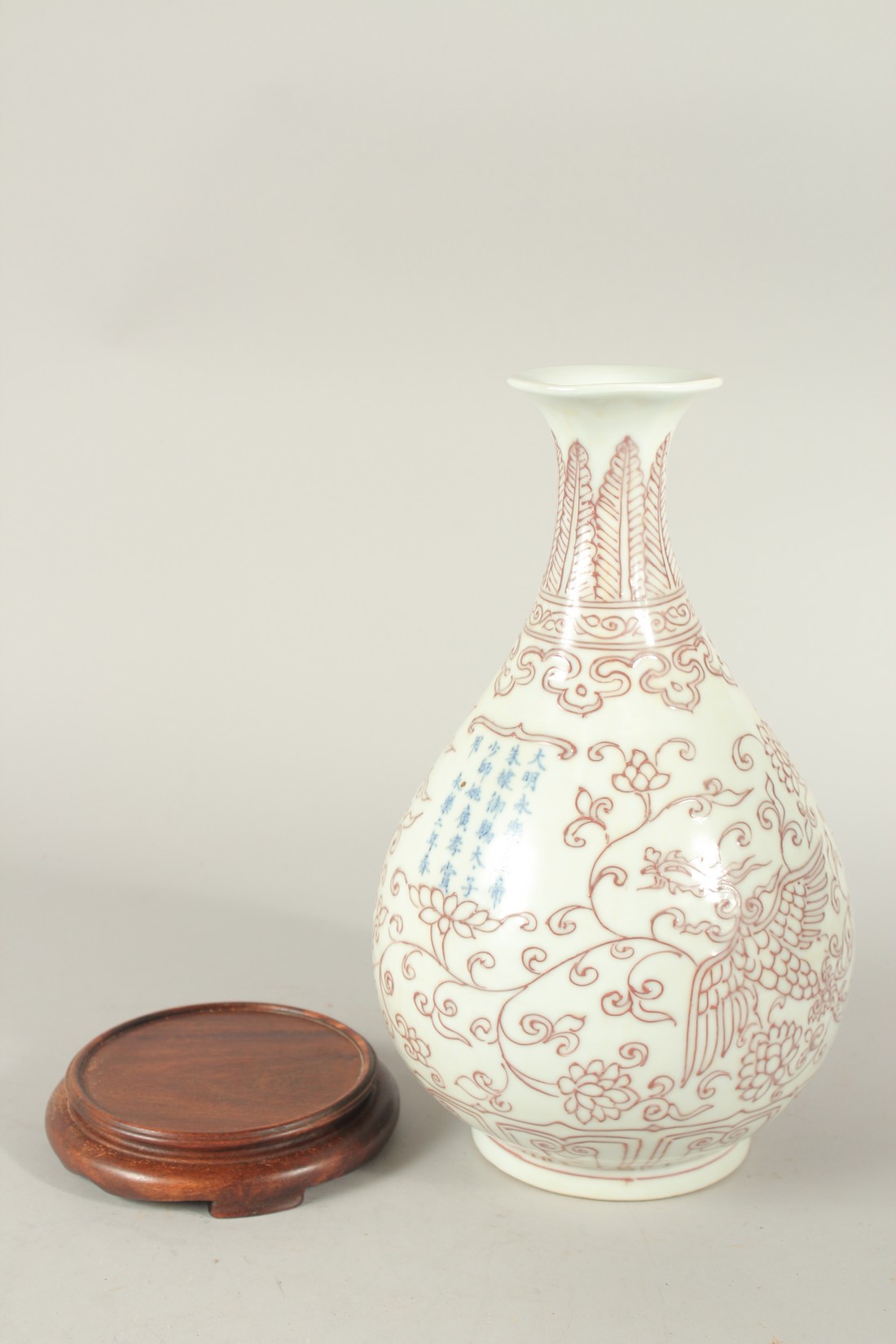 A CHINESE UNDERGLAZE RED AND WHITE YUHUCHUNPIN VASE and wood stand. Vase 30cms high. - Image 4 of 4