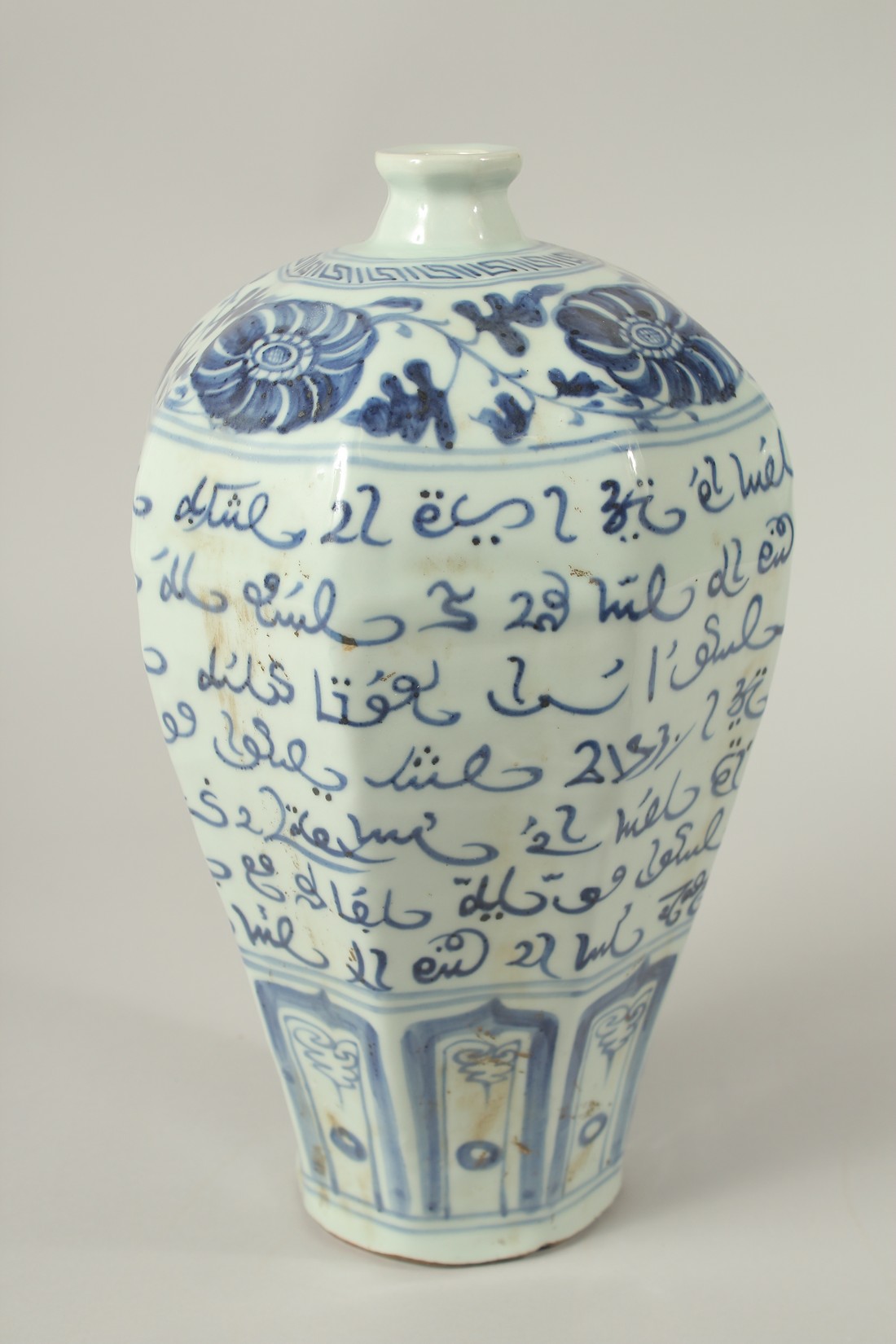 A CHINESE PORCELAIN BLUE AND WHITE ARABIC VASE. 32cms high. - Image 3 of 5