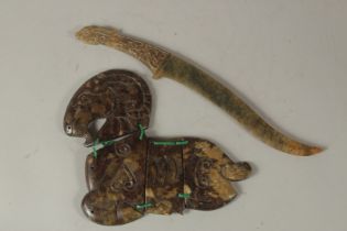 A CHINESE CARVED GREEN HARDSTONE SECTIONAL RAM, 18cm at widest point (overall), together with a
