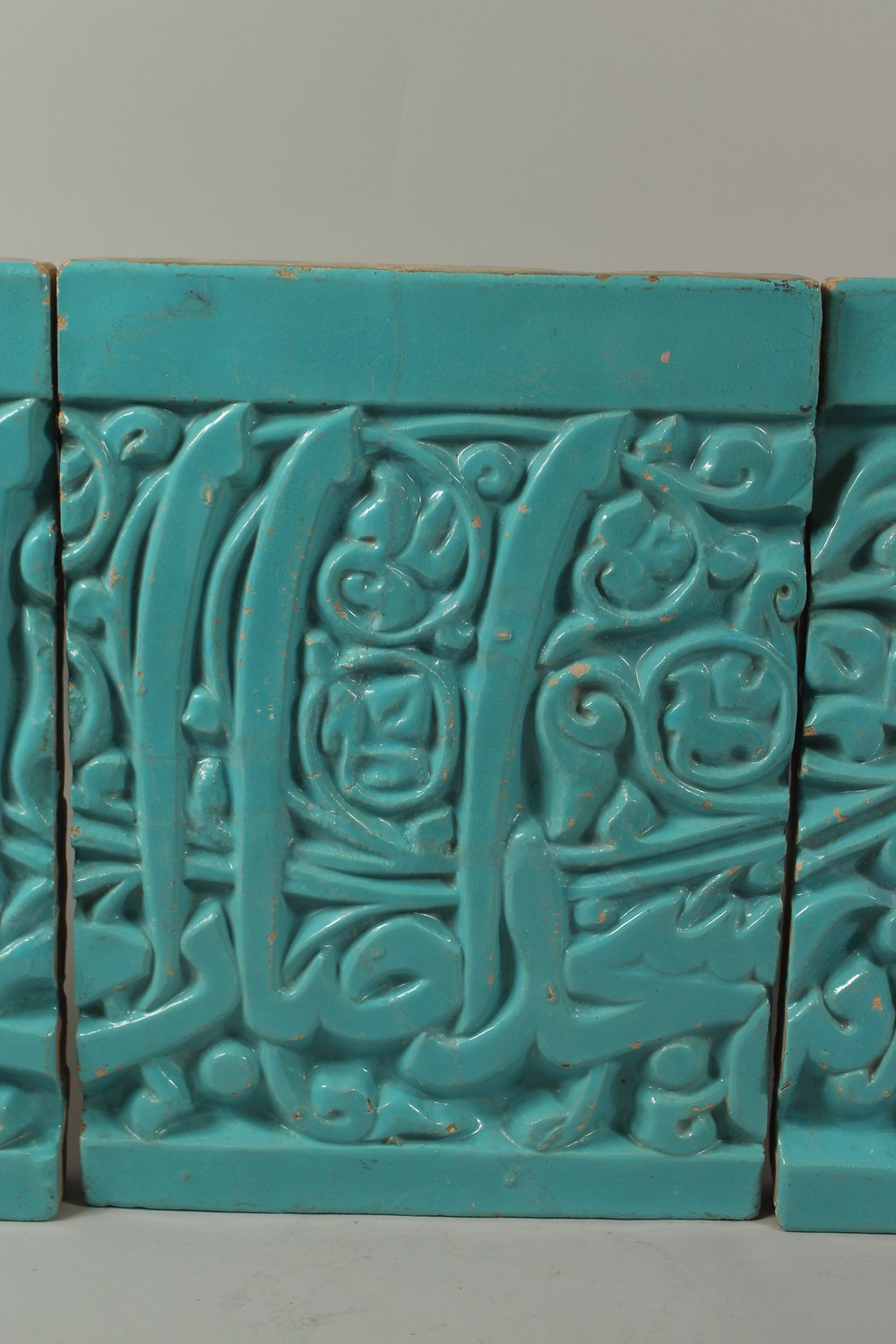 A SET OF THREE LARGE AND RARE PERSIAN OR CENTRAL ASIAN TURQUOISE GLAZED MOULDED CALLIGRAPHIC - Image 3 of 9