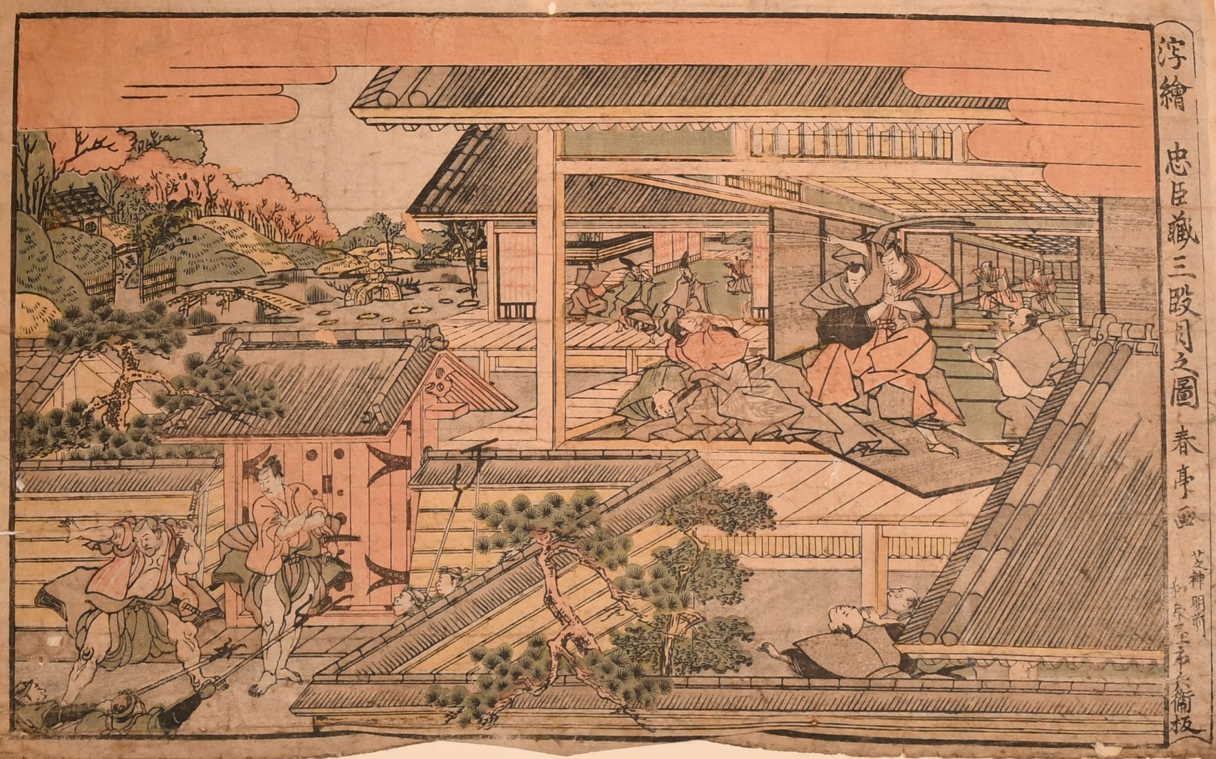 Shunsen, Japanese Woodcuts, females fishing at sunrise, 10" x 15" (25 x 38cm), along with Shuntei, a