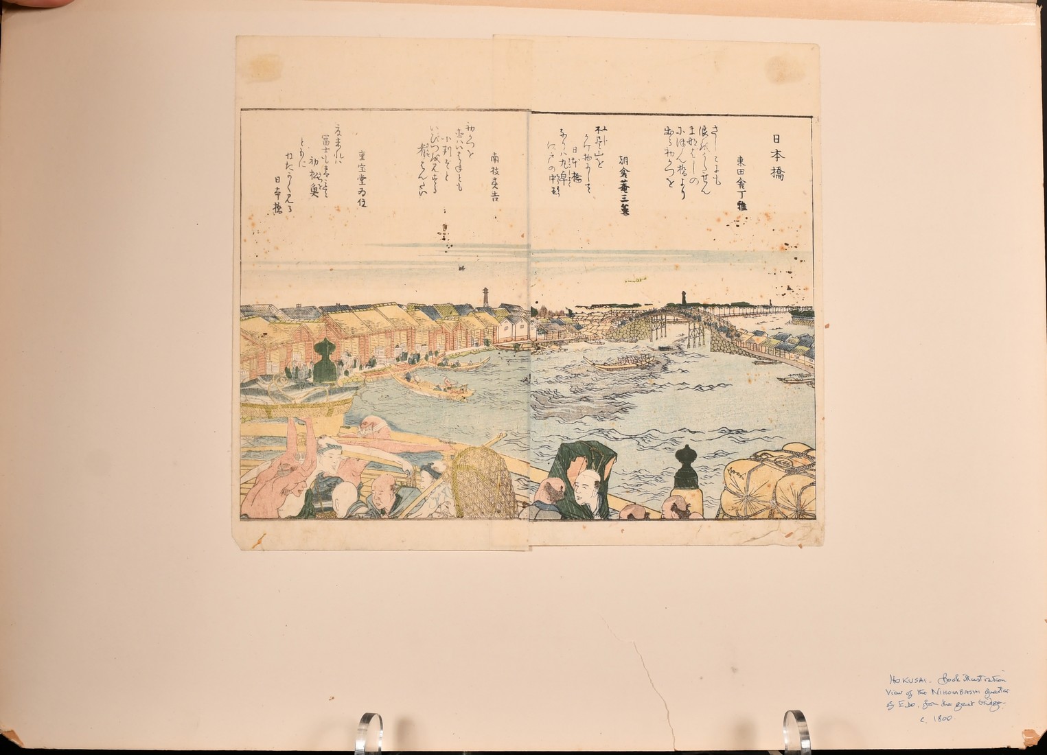 Hokusai, Japanese, two river views with bridges, woodcuts, sheet size 10.5" x 12" (26.5 x 30. - Image 3 of 3