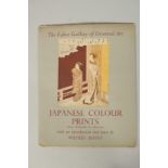 LIMITED EDITION BOOK: FABER AND FABER 'JAPANESE COLOUR PRINTS' FIRST EDITION 1952, containing many
