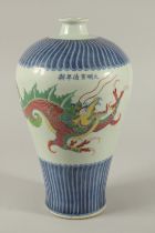 A CHINESE POLYCHROME PORCELAIN MEIPING VASE, with dragon and the flaming pearl of wisdom, 32cm