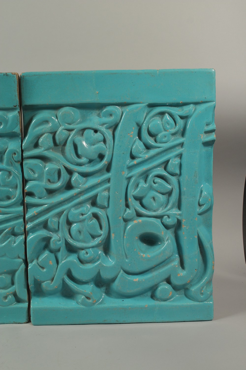 A SET OF THREE LARGE AND RARE PERSIAN OR CENTRAL ASIAN TURQUOISE GLAZED MOULDED CALLIGRAPHIC - Image 4 of 9