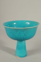 A CHINESE TURQUOISE GLAZE PORCELAIN STEM CUP, inner foot rim with character mark, 10cm diameter, 9cm