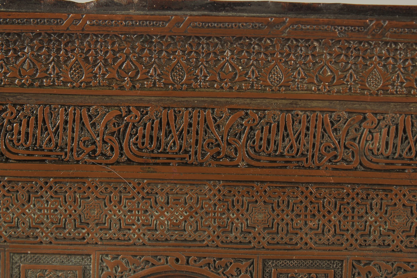 A VERY FINE 19TH CENTURY SPANISH HISPANO MORESQUE COPPER OPENWORKED PANEL, SIGNED R. CONTTRERAS, - Image 6 of 10