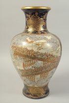 A VERY FINE JAPANESE GILDED COBALT BLUE SATSUMA VASE, painted with two panels: one depicting a scene