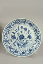 A LARGE CHINESE BLUE AND WHITE PORCELAIN DISH, painted with central floral spray with lotus, 31cm