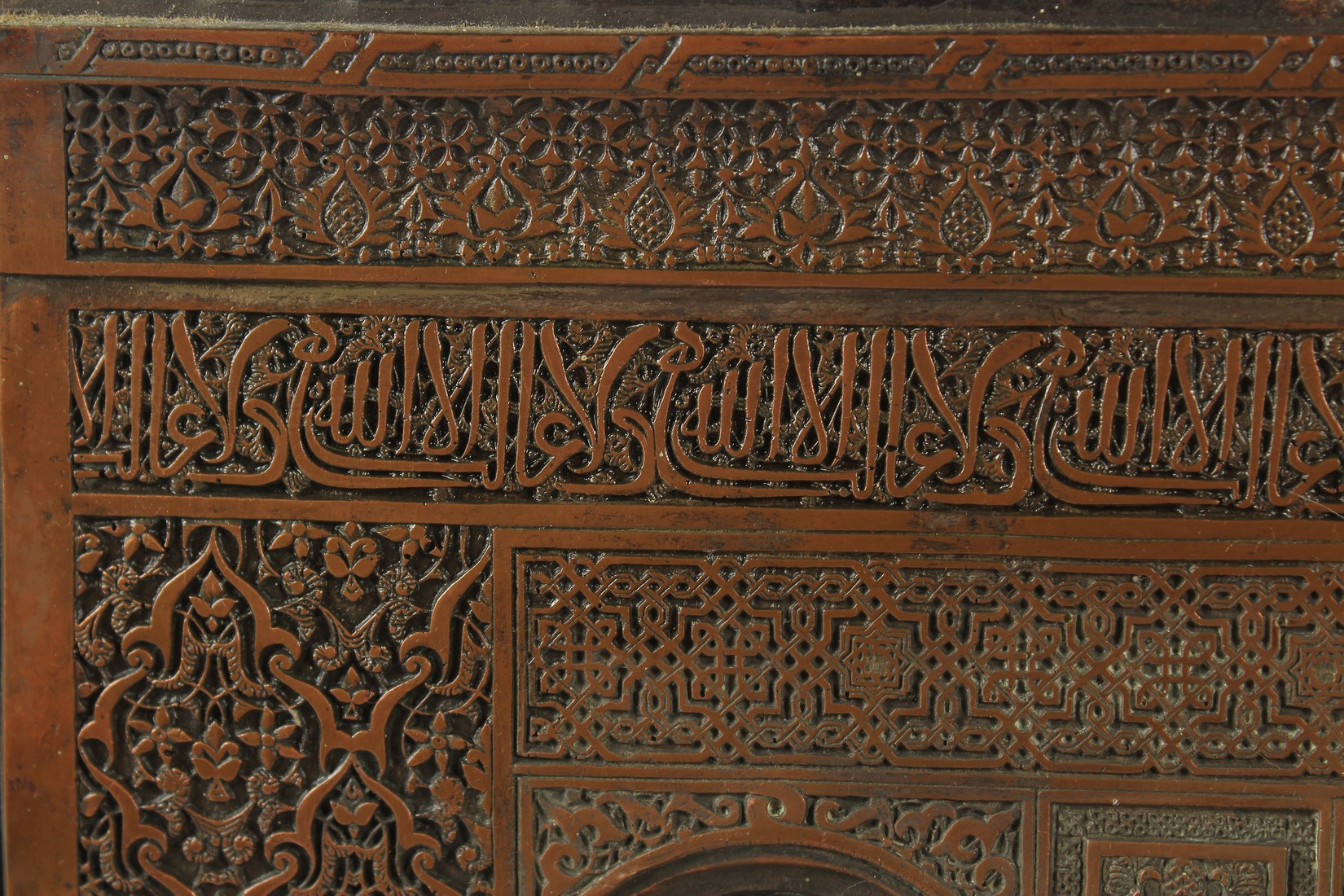 A VERY FINE 19TH CENTURY SPANISH HISPANO MORESQUE COPPER OPENWORKED PANEL, SIGNED R. CONTTRERAS, - Image 5 of 10