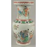 A LARGE CHINESE POLYCHROME PORCELAIN BALUSTER VASE, painted with immortals, with greek key bands